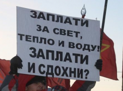 Волгоградцы выйдут на митинг против повышения тарифов ЖКХ
