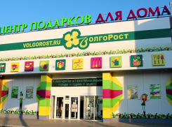 Импортозамещение по-волгоградски: «ВолгоРост» поможет дачникам сэкономить на товарах для своего участка