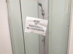 Пациенты «красной зоны» в Волгограде пожаловались на сломанный полмесяца душ