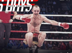 Волгоградский кикбоксер Борщев станцевал вприсядку после победы на турнире в Америке