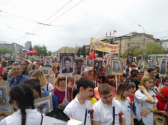 В колонне «Бессмертного полка» в Волгограде собралось более 25 тысяч человек