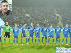 Волгоградский «Ротор» проиграл первый матч после длительного перерыва