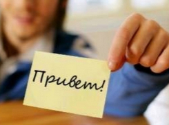 39-летняя девственница просит совета, как «снять» мужика в Волгограде