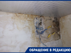 «Перестали работать розетки»: волгоградка на грани нервного срыва из-за многолетнего потопа в квартире