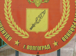 Волгоградцу вынесли приговор  за уклонение от призыва на военную службу