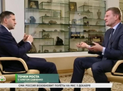 Олег Савченко провел встречу с министром природных ресурсов и экологии России