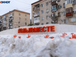 Без электричества останутся пять районов Волгограда 5 марта