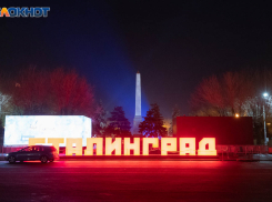 Волгоград официально переименовали в Сталинград 