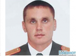 Героя из Волгограда не забыли