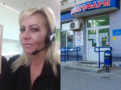 Три месяца волгоградка с диабетом покупает в «Волгофарм» за свои деньги дорогостоящее лекарство, положенное ей по льготе