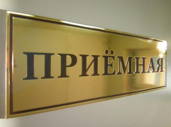 Руководители Волгограда решили пойти в народ