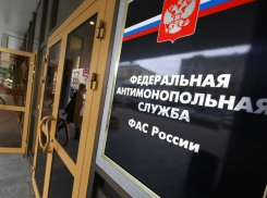 Антимонопольная служба обвинила мэрию Волгограда в сговоре с «Памятью»