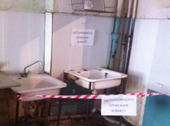 Без горячей воды и отопления: жильцы общежития в Волгограде вызывают «112», чтобы устранить жуткий потоп 