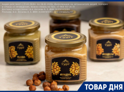 ДАГЕСТАНСКИЙ УРБЕЧ «ТУРТ» - натуральная гастрономическая новинка в Волгограде!