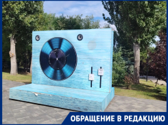 «Делали только на раз?»: арт-объект в сквере Пахмутовой назвали символом пофигизма волгоградцы