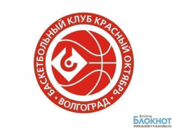«Красный Октябрь» Волгоград проводит сбор в Литве, и просматривает новичков