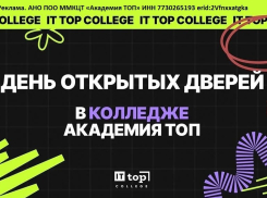  IT-одна из самых высокооплачиваемых сфер, узнай, как войти в профессию 