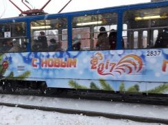 Первые пассажиры прокатились на новогодних трамваях в Волгограде 