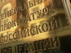 Генпрокурор РФ провел встречу с губернатором Волгоградской области