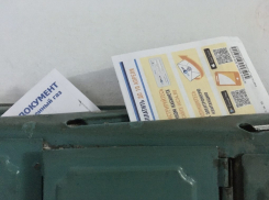 Волгоградцам объяснили перерасчет за отопление в майских квитанциях