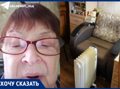 Пенсионеры замерзают и мучаются с горячей водой в 9-этажке в Волгограде
