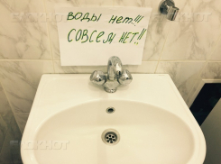 Волгоградцев вновь оставят без горячей воды