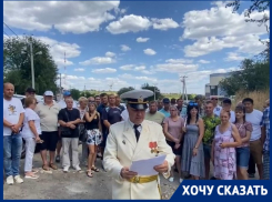 Волгоградцы пожаловались Путину на «Концессии»: более 150 семей получили миллионные штрафы