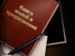 Волгоградцы жалуются на состояние домов, воздуха и нарушение торговли