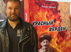 «Называть город в честь человека, уморившего его голодом – мазохистская некрофилия»: бизнесмен о переименовании в Сталинград