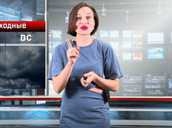 Ветровой удар испытает волгоградцев на прочность на выходных 