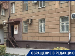 Студия перманентного макияжа изуродовала дом культурного наследия в Волгограде