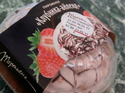 В супермаркете Волгограда обнаружен ядовитый десерт полугодовалой давности 