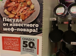 В Волгограде сеть магазинов оштрафовали за недостоверную рекламу