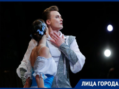 - Для кого-то достаточно Тимати, а кому-то подавай Монсеррат Кабалье, - артист балета «Царицынской оперы» в Волгограде Алексей Лисицын