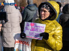 Сторонники волгоградского времени 27 февраля собираются на закрытые «сходы»