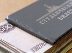 В Волгограде лучшим студентам выдали денежные премии