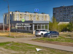 Алкомаркет вместо ФОКа для детей открыли в Волгограде 