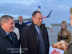 Хлебом, солью и пробками встретил Волгоград премьер-министра Беларуси