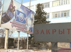 В Волгограде суд арестовал 27 объектов недвижимости ВЗБТ