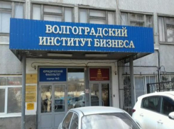 Студенты-взяточники совратили преподавателей Волгоградского института бизнеса