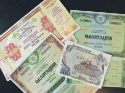 Кредиты, облигации, проценты: Волгоградскую область долги тянут на дно