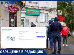 «Из волгоградских аптек пропали лекарства-противоэпилептики»: мама волгоградки с инвалидностью