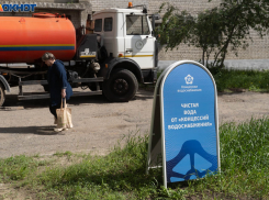 Доканалье в Волгограде на сутки оставят без воды