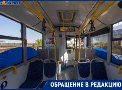 Автобус-призрак №85 появился в Волгограде: пассажиры ждут