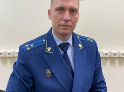 Кадровые перестановки произошли в прокуратуре Волгограда