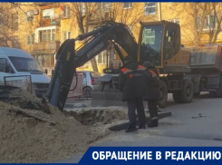 ЧП со свищом устроило жителям центра Волгограда ингаляции с едким запахом