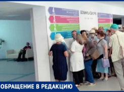 «Я была ошарашена»: в поликлинике больницы Фишера на видео сняли ажиотаж среди пациентов