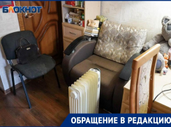 Волгоградцам выставили счет в 3,5 тысячи за месяц без отопления