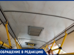 Волгоградцы жалуются на жуткую духоту в автобусах и отключенные кондиционеры 