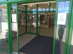 В Волгограде закрылся легендарный магазин «МАН» на «Юбилейном»